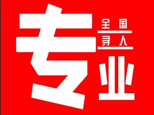 石河子侦探调查如何找到可靠的调查公司